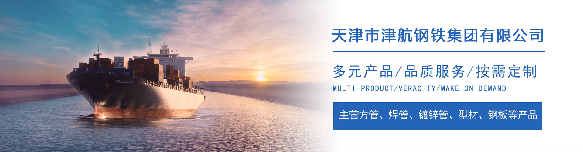 江城关于我们